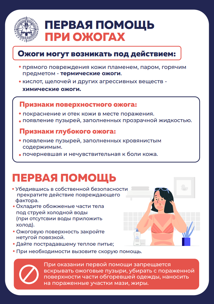 Снимок экрана 2025-06-04 133657